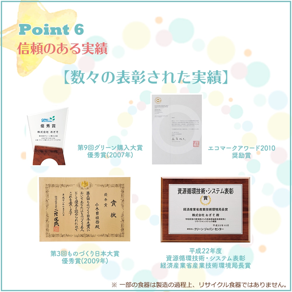 ★数量限定 お得なアウトレット品★【強化磁器】ふんわりシリーズ 14.5㎝すくいやすい食器【パステルカラー】