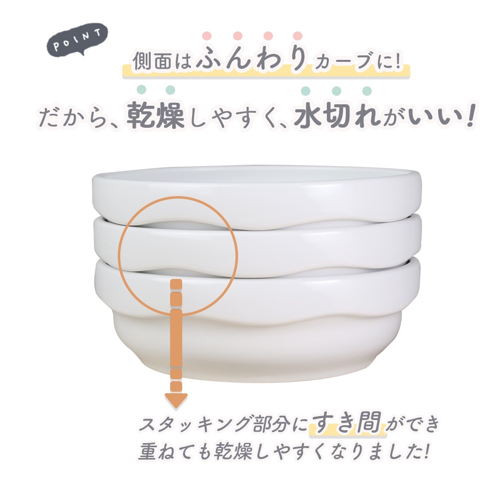 ★数量限定 お得なアウトレット品★【強化磁器】ふんわりシリーズ 14.5㎝すくいやすい食器【パステルカラー】