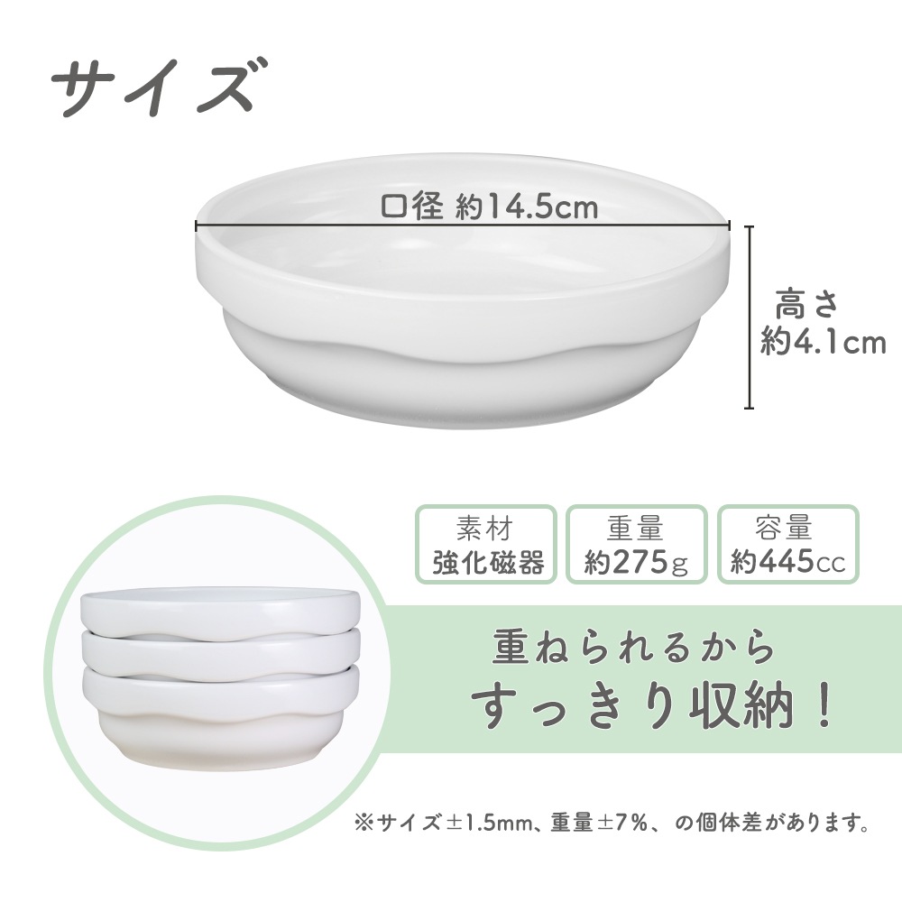★数量限定 お得なアウトレット品★【強化磁器】ふんわりシリーズ 14.5㎝すくいやすい食器【パステルカラー】