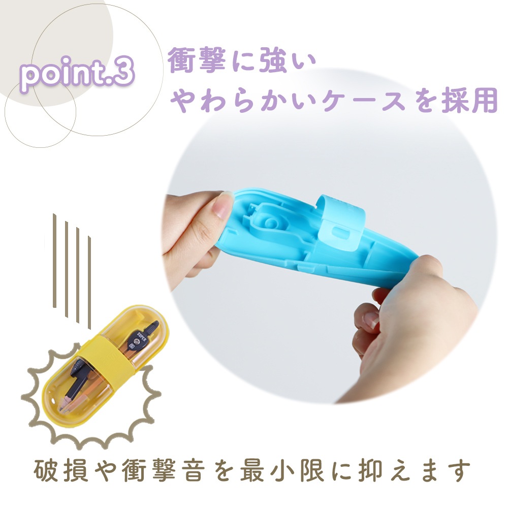 学校の授業に最適！《スーパーコンパス いろは 鉛筆用》シンプル 使いやすい 簡単 くっきり 安全 やわらか ケース 針 短い 小学校 小学生 中学生 進級 準備  授業 塾 はじめて ブルー バイオレット オレンジ 青 紫 男の子 女の子