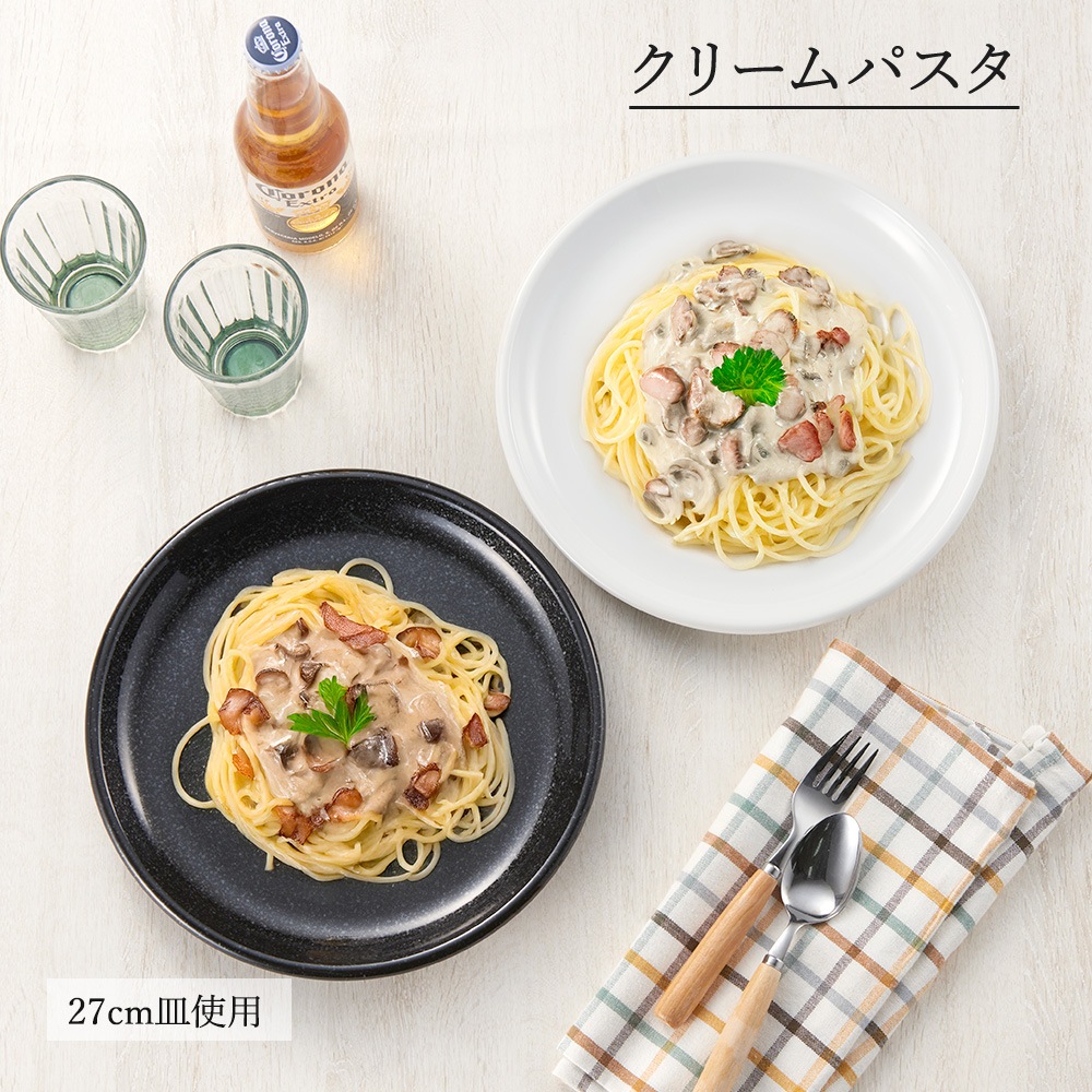 【YAMATSU STANDARD】【 ユーラシア 丸皿 黒御影 】 28cm 27cm 24cm 21cm 19cm 17cm 14cm 12cm 皿