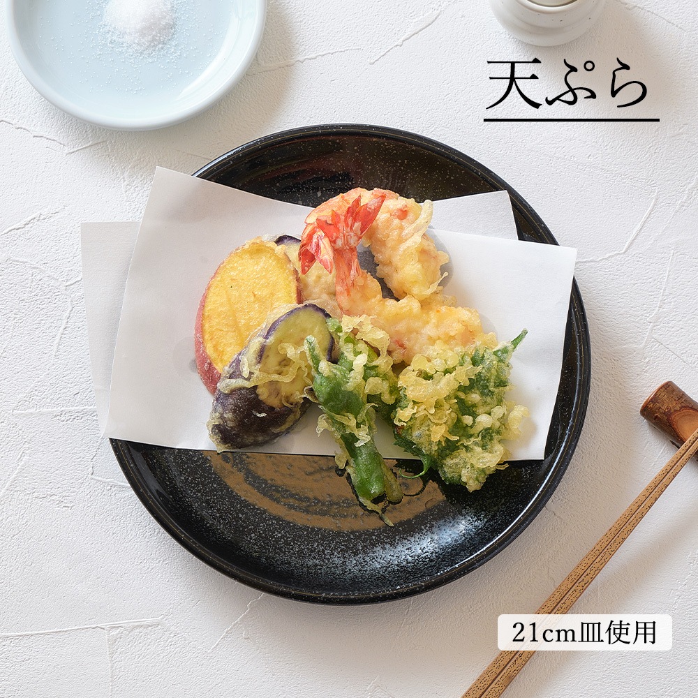 【YAMATSU STANDARD】【 ユーラシア 丸皿 黒御影 】 28cm 27cm 24cm 21cm 19cm 17cm 14cm 12cm 皿