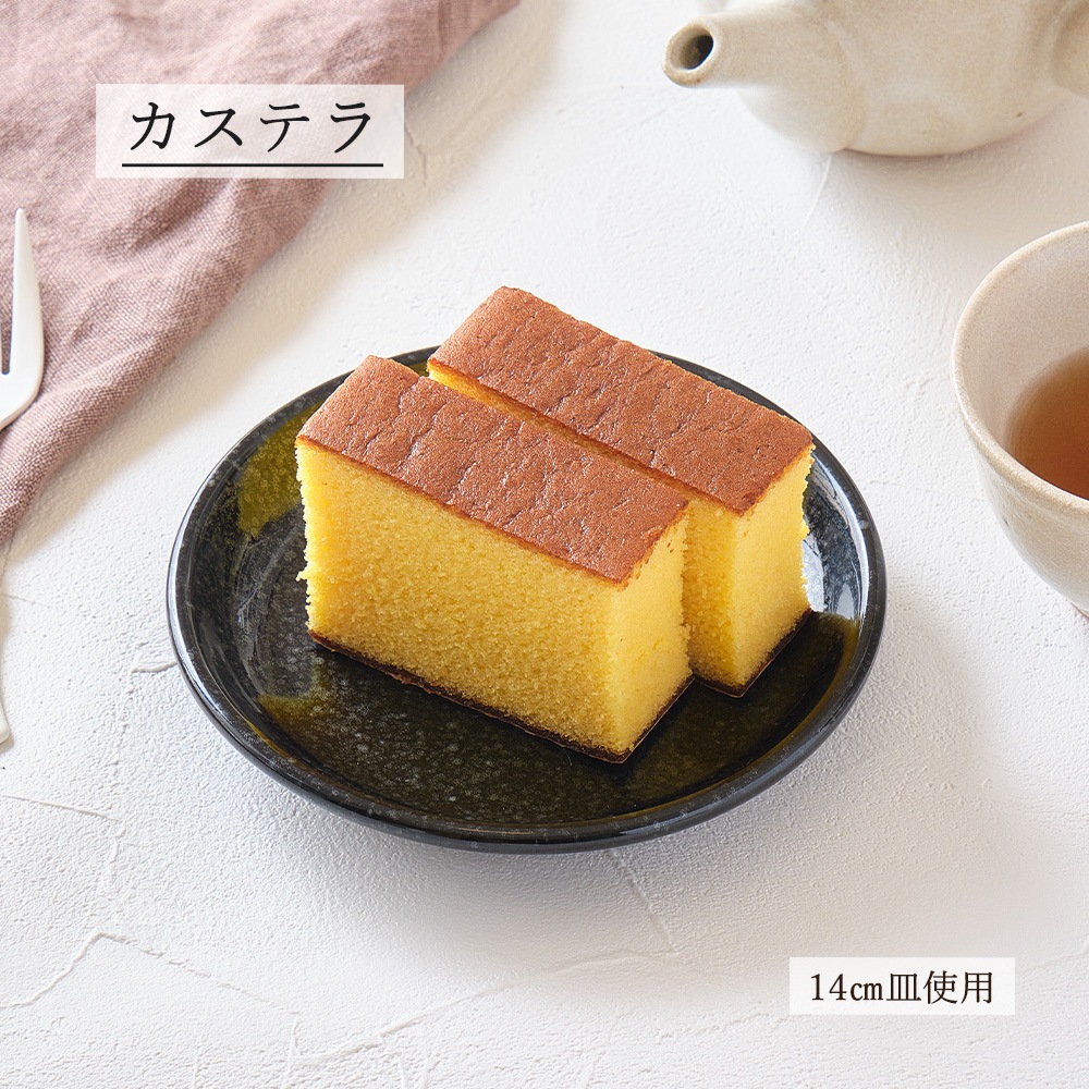 【YAMATSU STANDARD】【 ユーラシア 丸皿 黒御影 】 28cm 27cm 24cm 21cm 19cm 17cm 14cm 12cm 皿