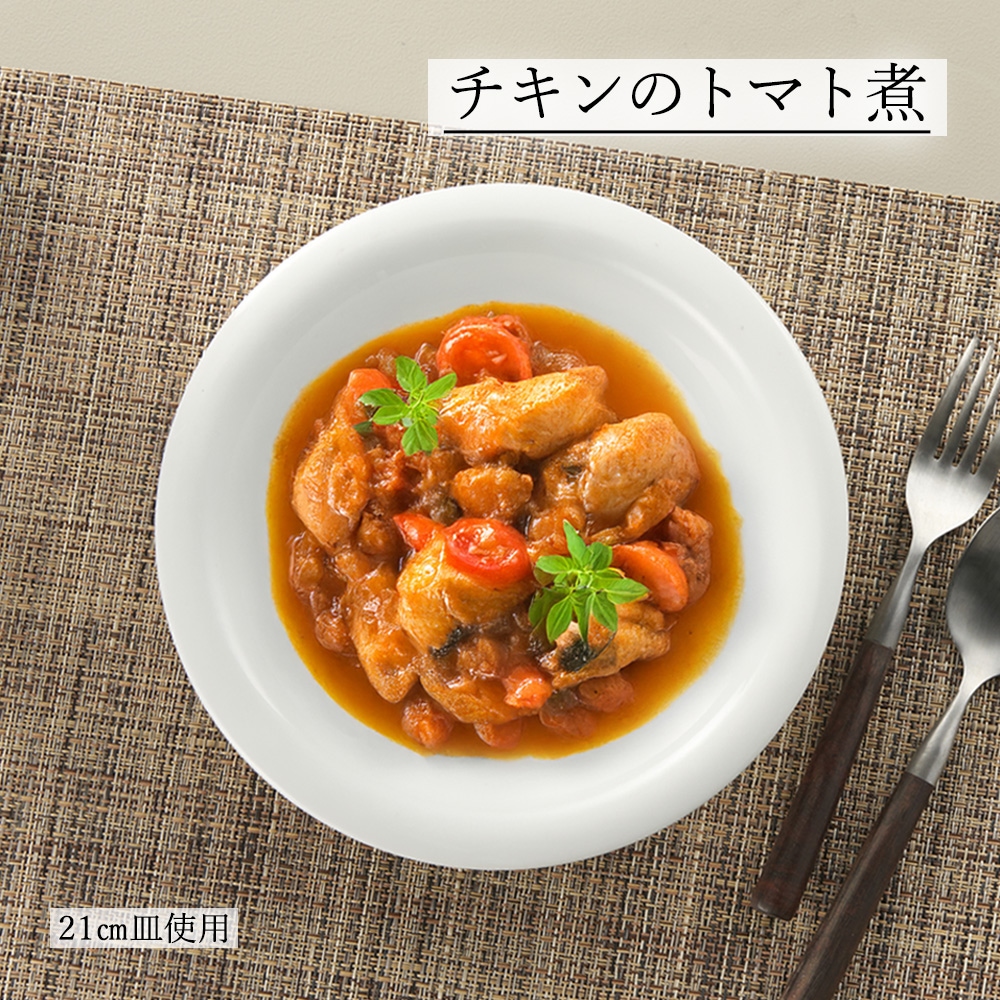 【YAMATSU STANDARD】【 ホワイトハット 深皿 ホワイト 】 23cm 21cm 20cm 16cm 14cm 皿