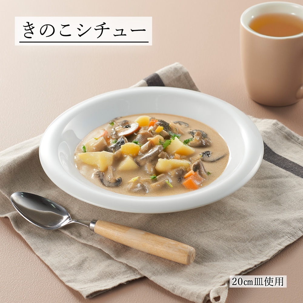 【YAMATSU STANDARD】【 ホワイトハット 深皿 ホワイト 】 23cm 21cm 20cm 16cm 14cm 皿
