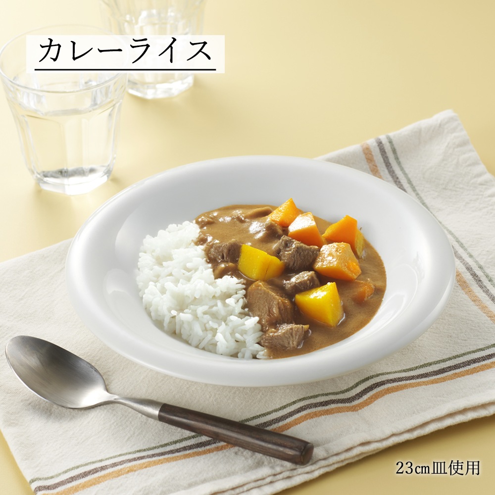 【YAMATSU STANDARD】【 ホワイトハット 深皿 ホワイト 】 23cm 21cm 20cm 16cm 14cm 皿