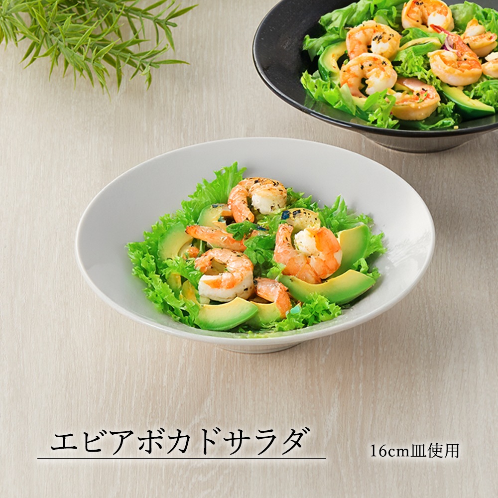 【YAMATSU STANDARD】【 水明 白 浅ボール 】 25cm 22cm 21cm 16cm 14cm 12cm ボール