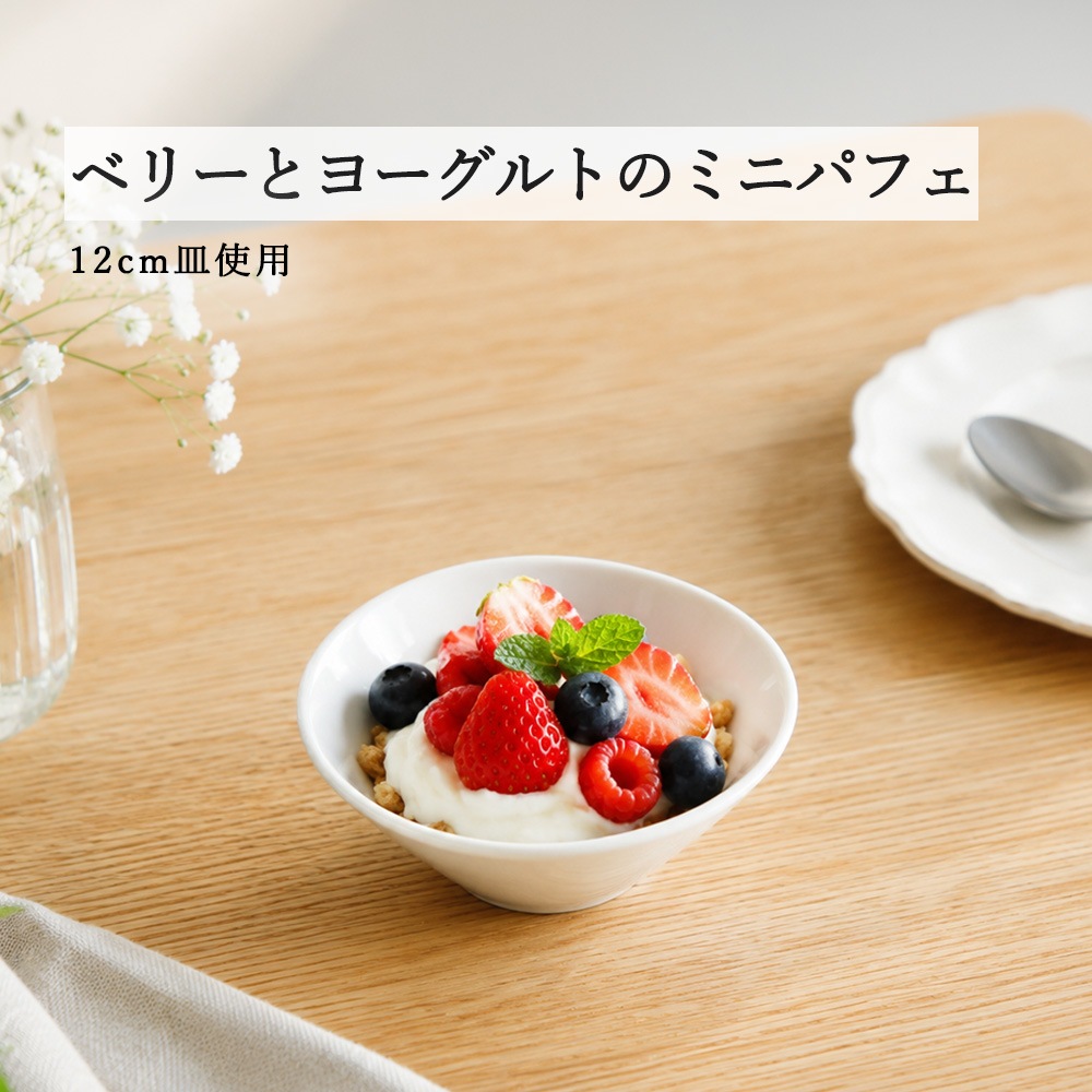 【YAMATSU STANDARD】【 水明 白 浅ボール 】 25cm 22cm 21cm 16cm 14cm 12cm ボール