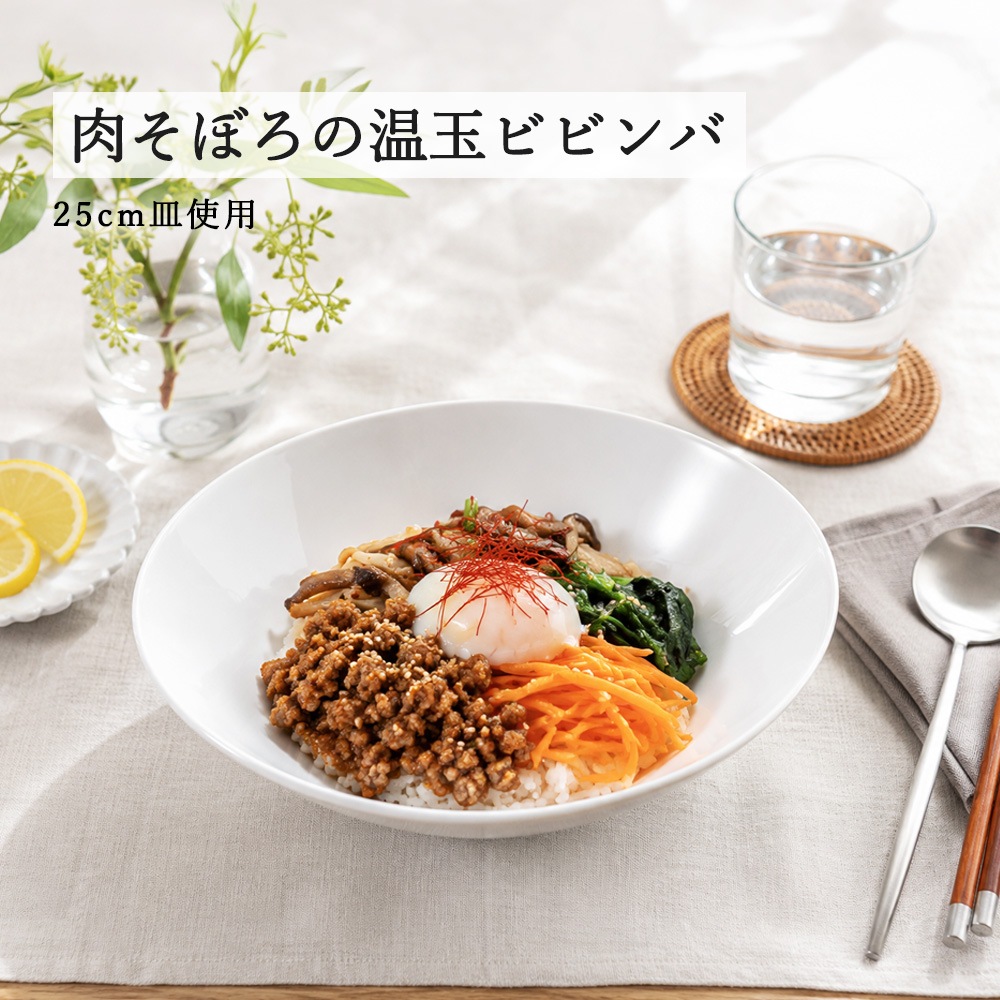 【YAMATSU STANDARD】【 水明 白 浅ボール 】 25cm 22cm 21cm 16cm 14cm 12cm ボール