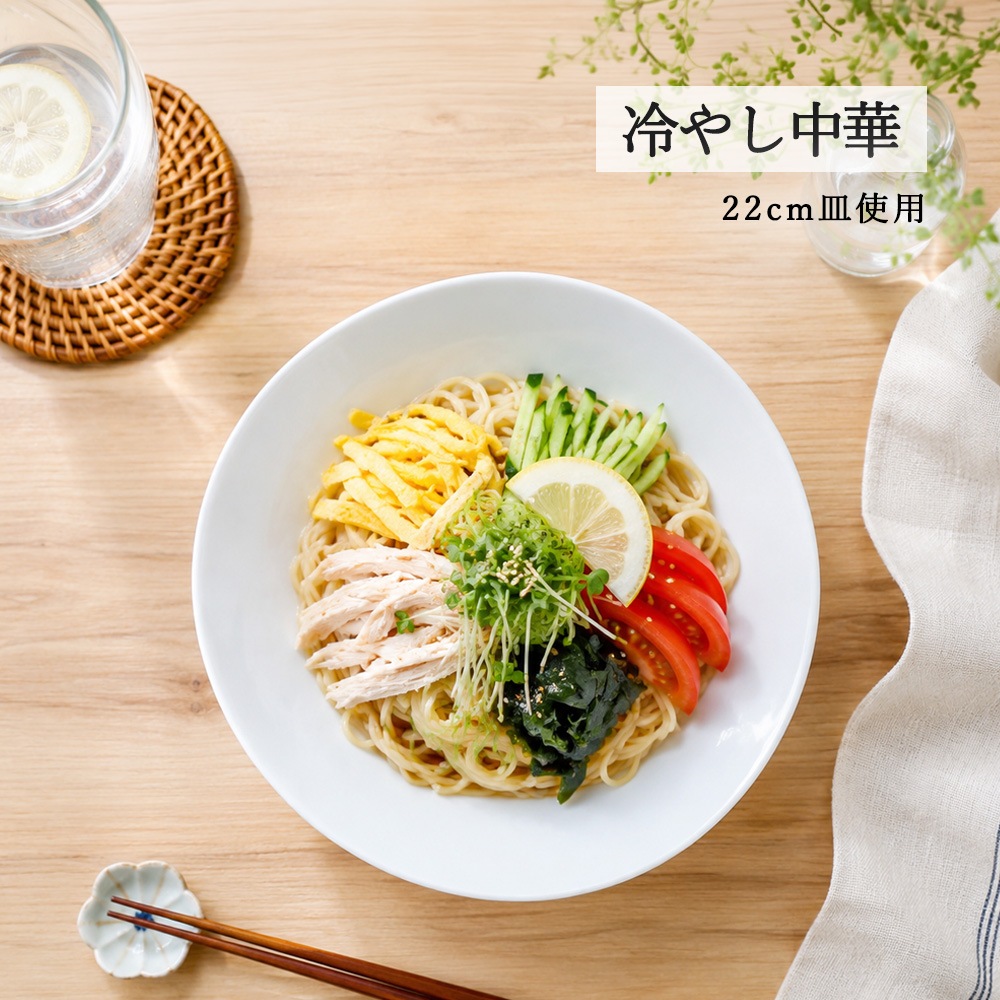 【YAMATSU STANDARD】【 水明 白 浅ボール 】 25cm 22cm 21cm 16cm 14cm 12cm ボール