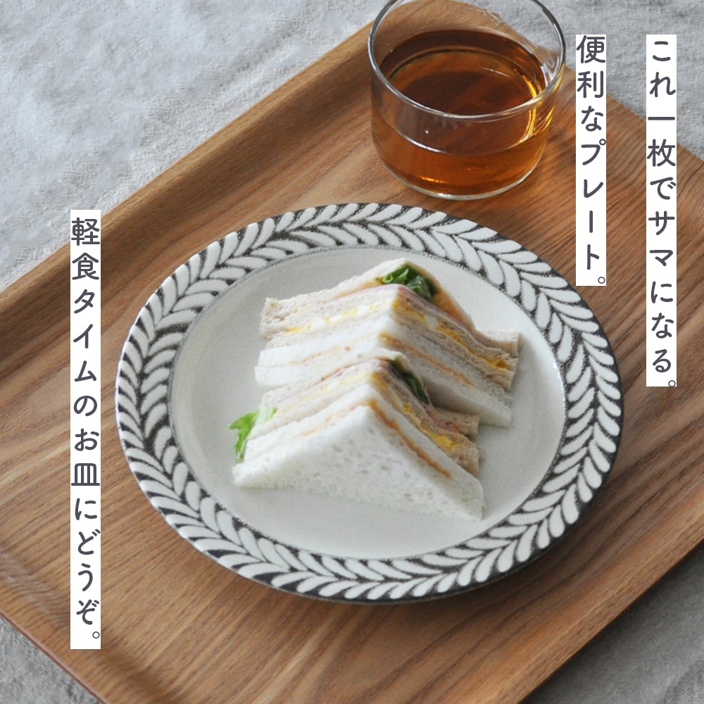 20cm リーフプレート】 | 暮らしを彩る大人の食器具,食器（陶磁器）,中