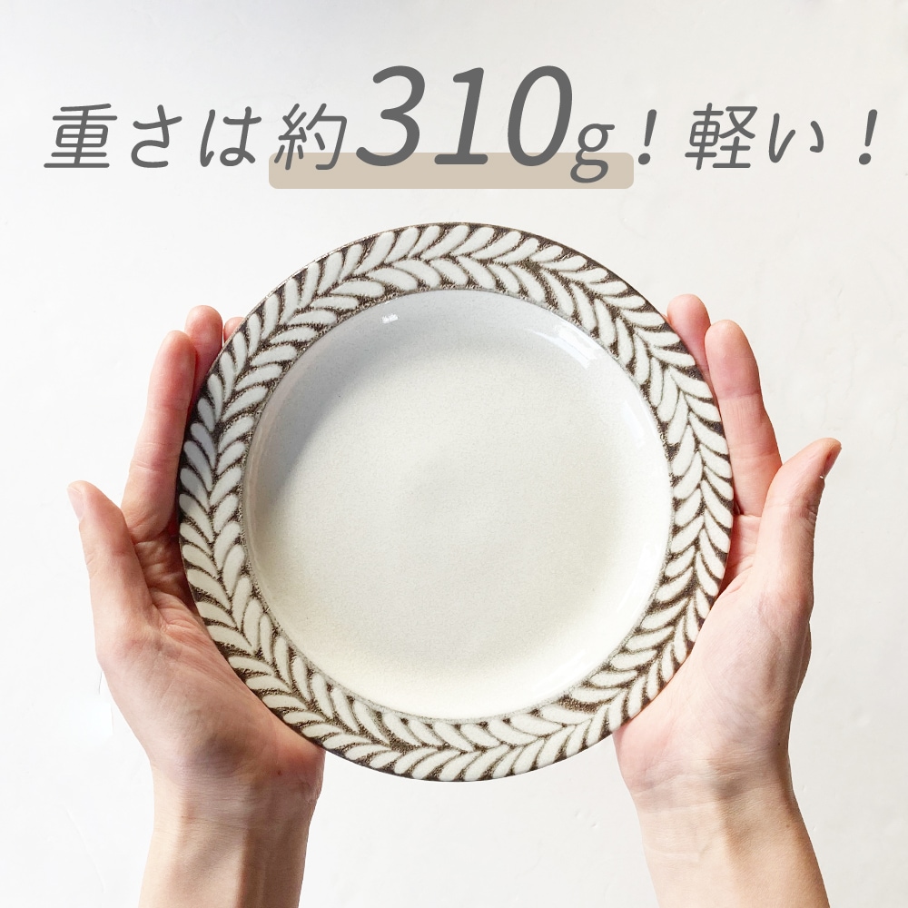 20cm リーフプレート】 | 暮らしを彩る大人の食器具,食器（陶磁器）,中