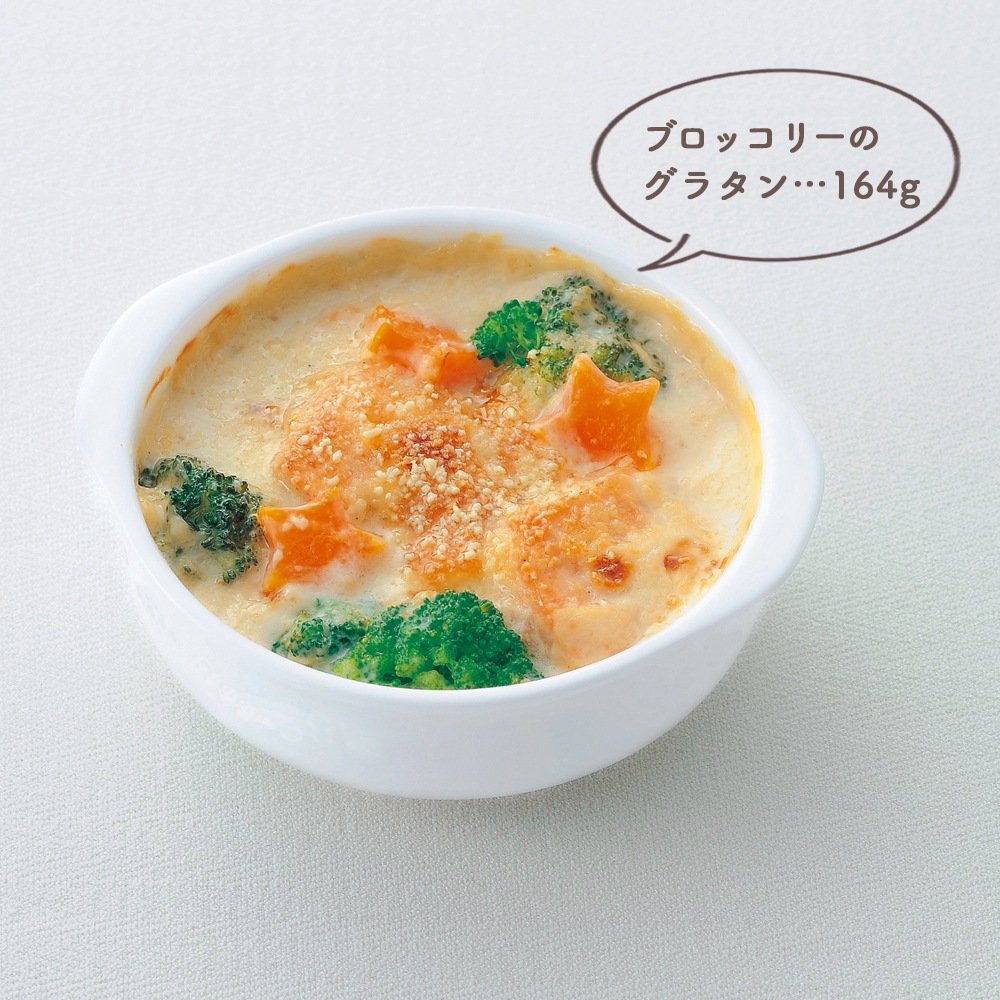 ★数量限定 お得なアウトレット品★ 【強化磁器】12.6cm グラタン皿
