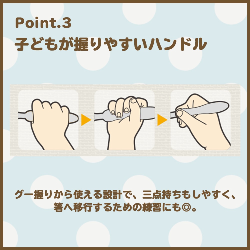 【マルチケース＆スプーン＆フォークセット】EDISONmamaコラボ 子ども用スプーン＆フォーク（フラットタイプ） 持ち運びに便利なマルチケース付き