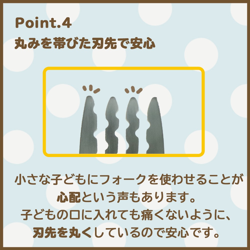 【マルチケース＆スプーン＆フォークセット】EDISONmamaコラボ 子ども用スプーン＆フォーク（フラットタイプ） 持ち運びに便利なマルチケース付き