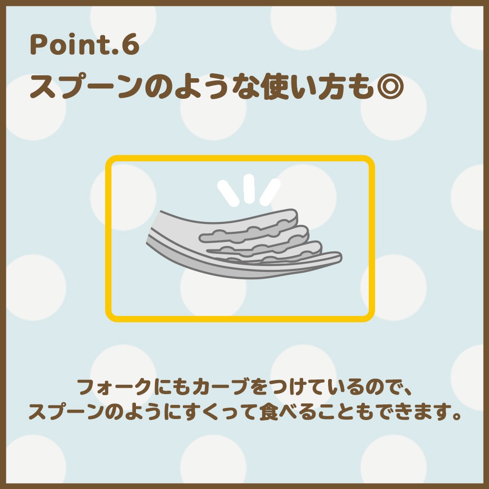 【マルチケース＆スプーン＆フォークセット】EDISONmamaコラボ 子ども用スプーン＆フォーク（フラットタイプ） 持ち運びに便利なマルチケース付き