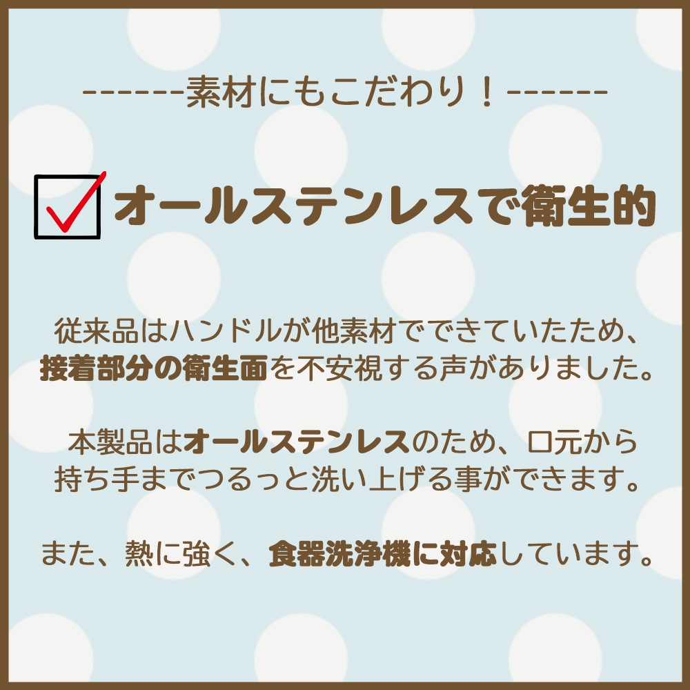 【マルチケース＆スプーン＆フォークセット】EDISONmamaコラボ 子ども用スプーン＆フォーク（フラットタイプ） 持ち運びに便利なマルチケース付き