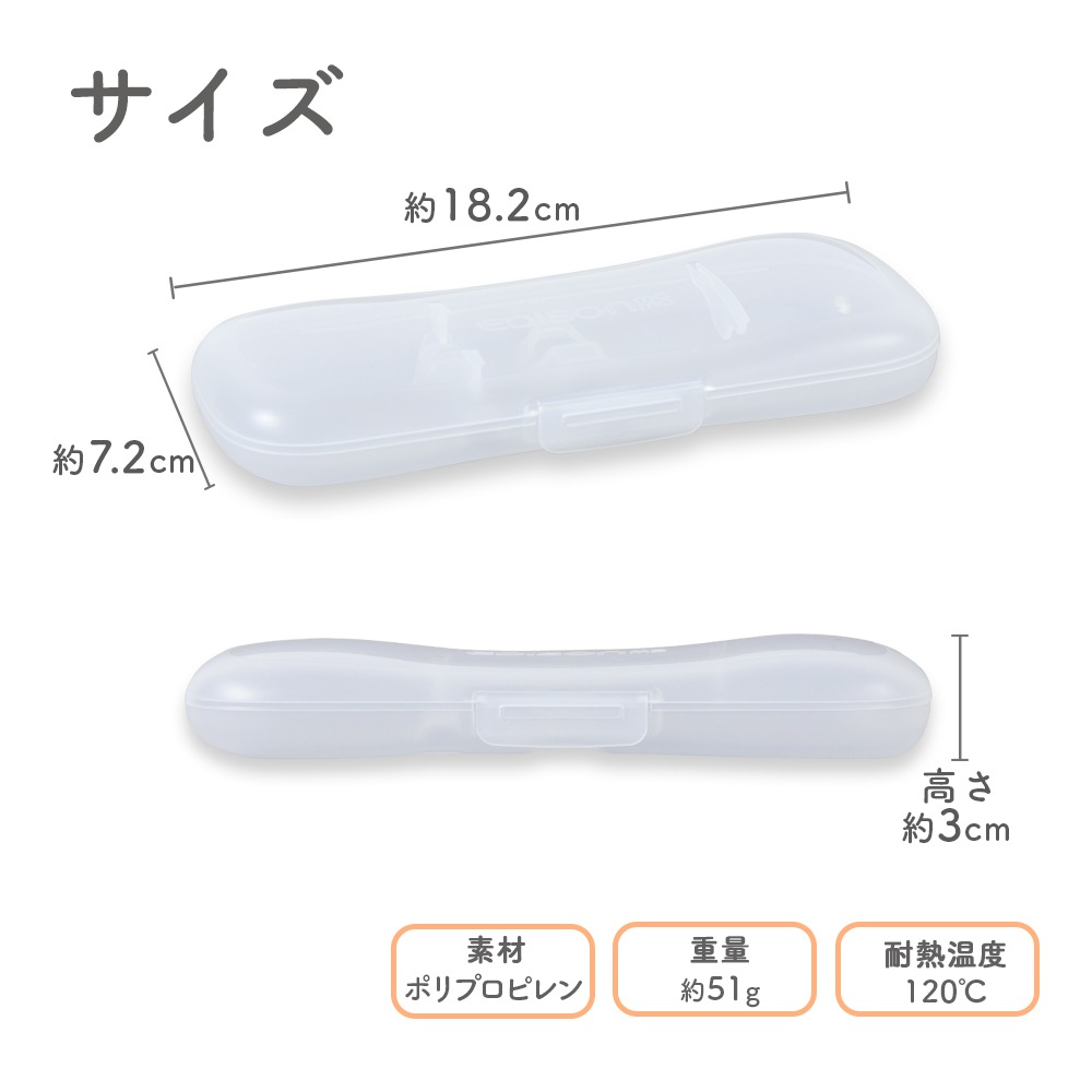 スプーン37個セットケース付き エジソン フラットタイプ スプーン＆フォーク【マルチケース付