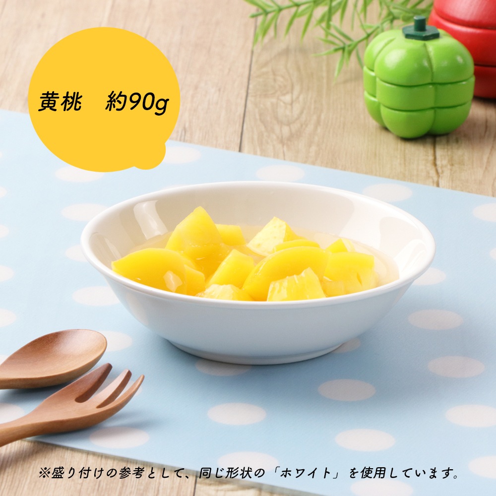 ★数量限定 お得なアウトレット品★ ピーターラビット TM 12cm深小皿【Fruit&Veg / Kawaii】