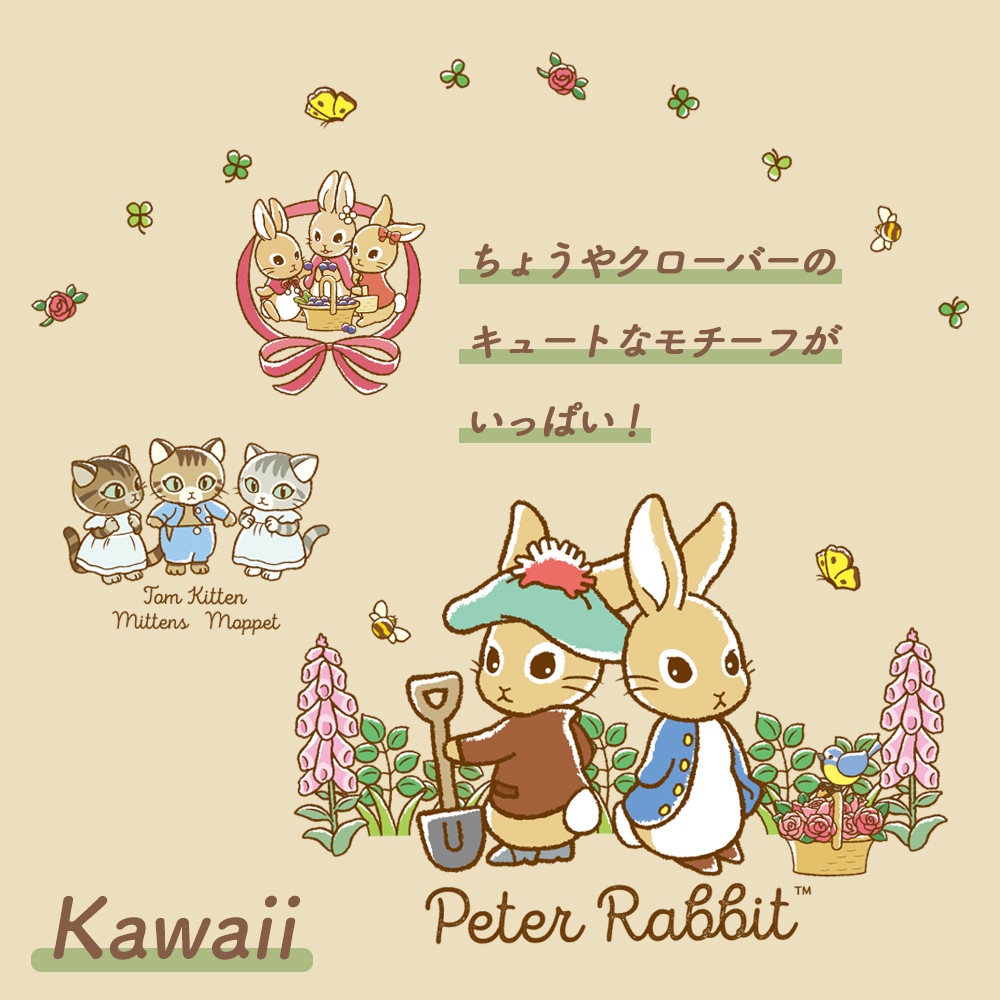 ★数量限定 お得なアウトレット品★ ピーターラビット TM 12cm深小皿【Fruit&Veg / Kawaii】