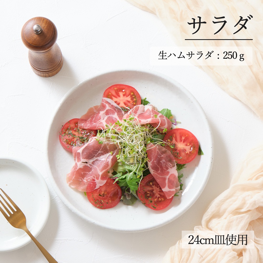 【YAMATSU STANDARD】【 ユーラシア 丸皿 粉引 】 28cm 27cm 24cm 21cm 19cm 17cm 14cm 12cm 皿