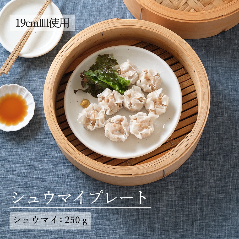 【YAMATSU STANDARD】【 ユーラシア 丸皿 粉引 】 28cm 27cm 24cm 21cm 19cm 17cm 14cm 12cm 皿