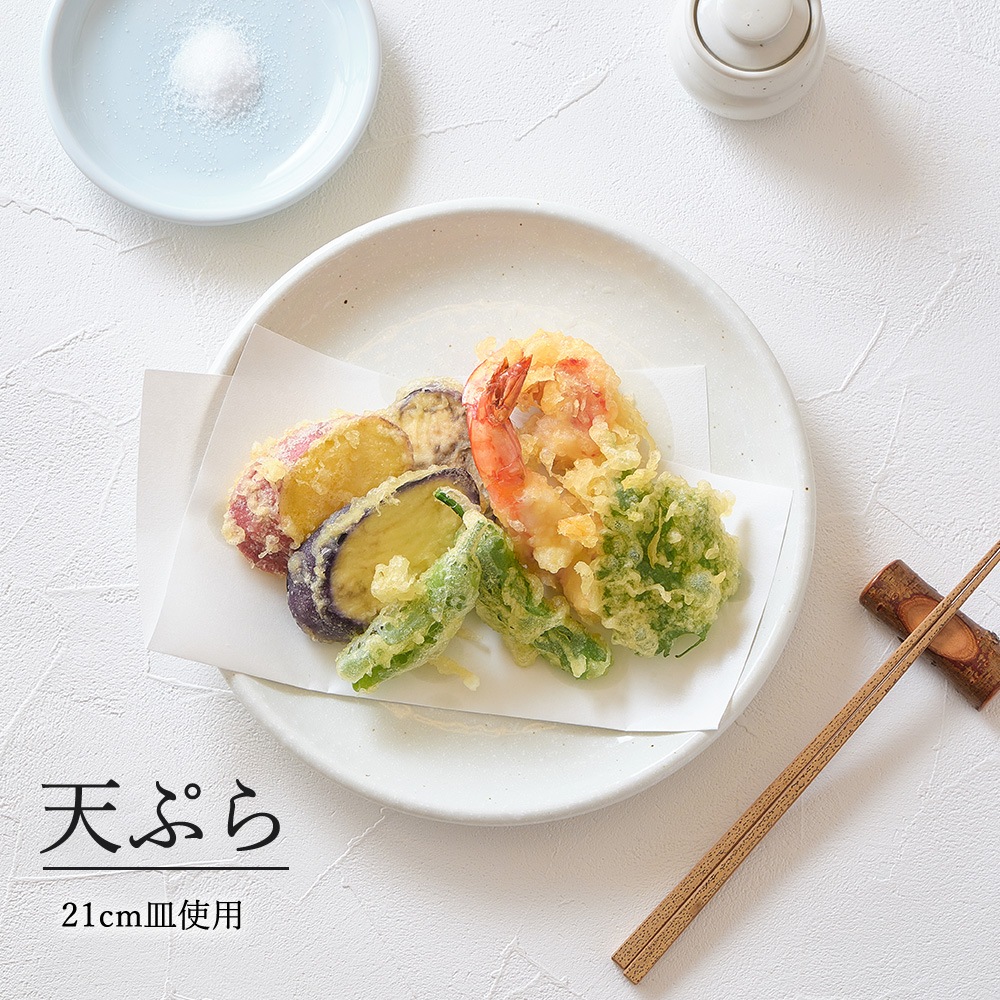 【YAMATSU STANDARD】【 ユーラシア 丸皿 粉引 】 28cm 27cm 24cm 21cm 19cm 17cm 14cm 12cm 皿