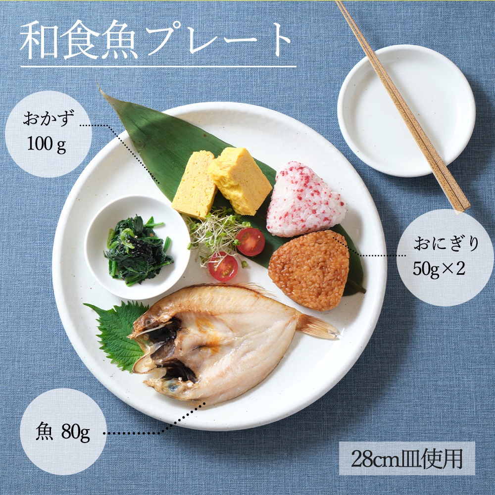 【YAMATSU STANDARD】【 ユーラシア 丸皿 粉引 】 28cm 27cm 24cm 21cm 19cm 17cm 14cm 12cm 皿