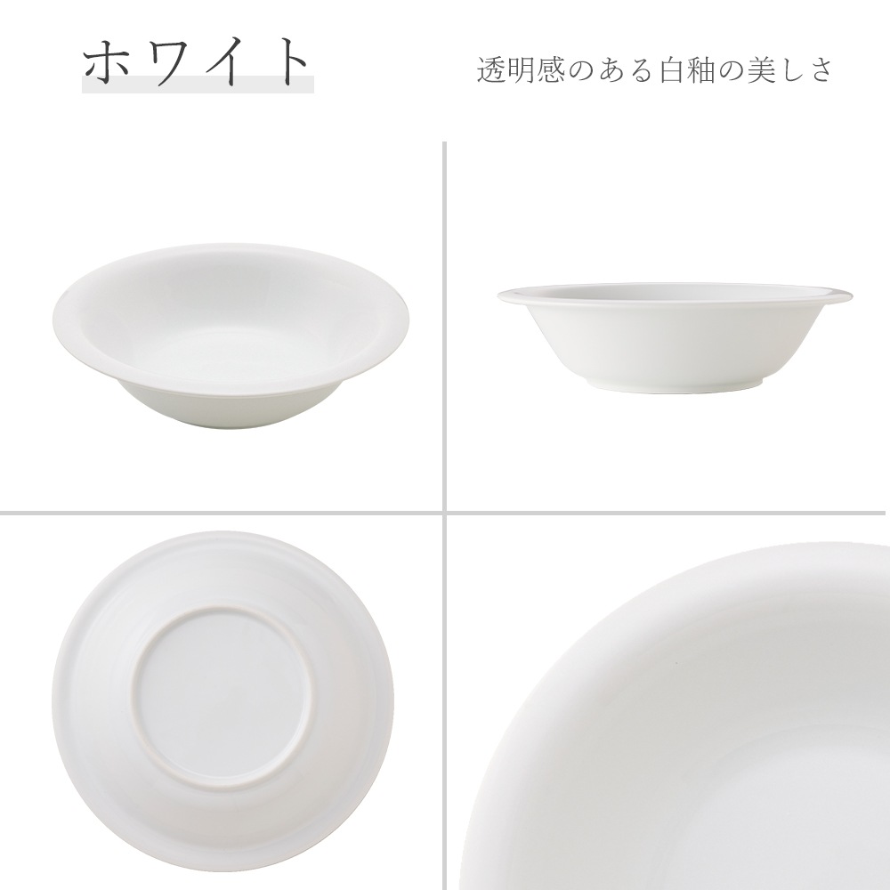 【YAMATSU STANDARD】【 ホワイトハット ボール ホワイト 】 23cm ボール