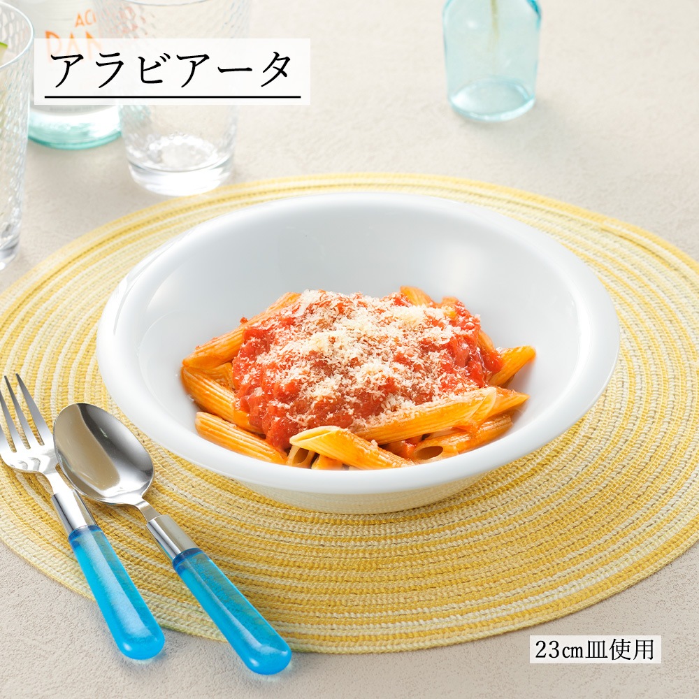 【YAMATSU STANDARD】【 ホワイトハット ボール ホワイト 】 23cm ボール