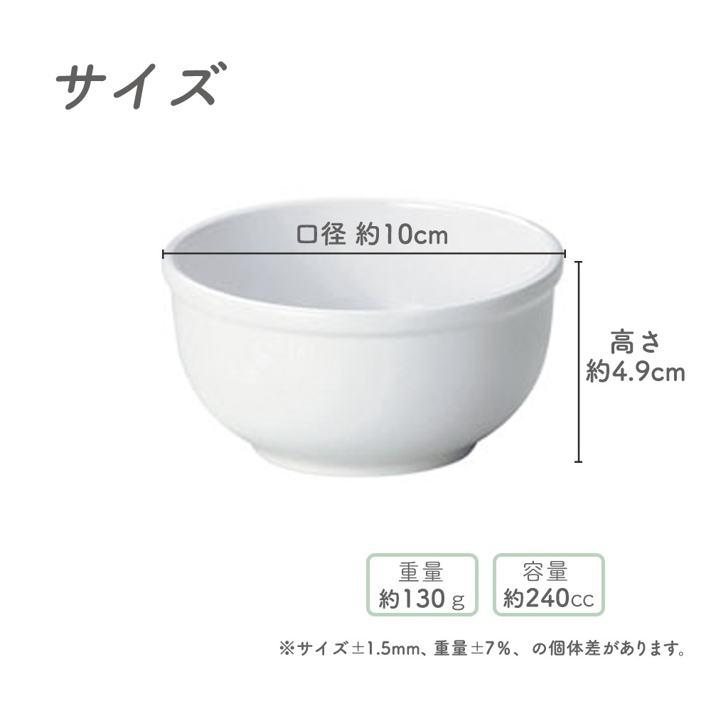 お買い得！SALE！不揃い商品　輪花小鉢19個10cm位　Y お買い得！SALE！不揃い商品 輪花小鉢19個10cm位 Y