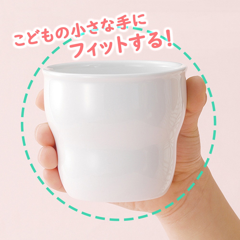 【強化磁器】くぼみがあるから持ちやすい！150cc こども用コップ【パステルカラー】