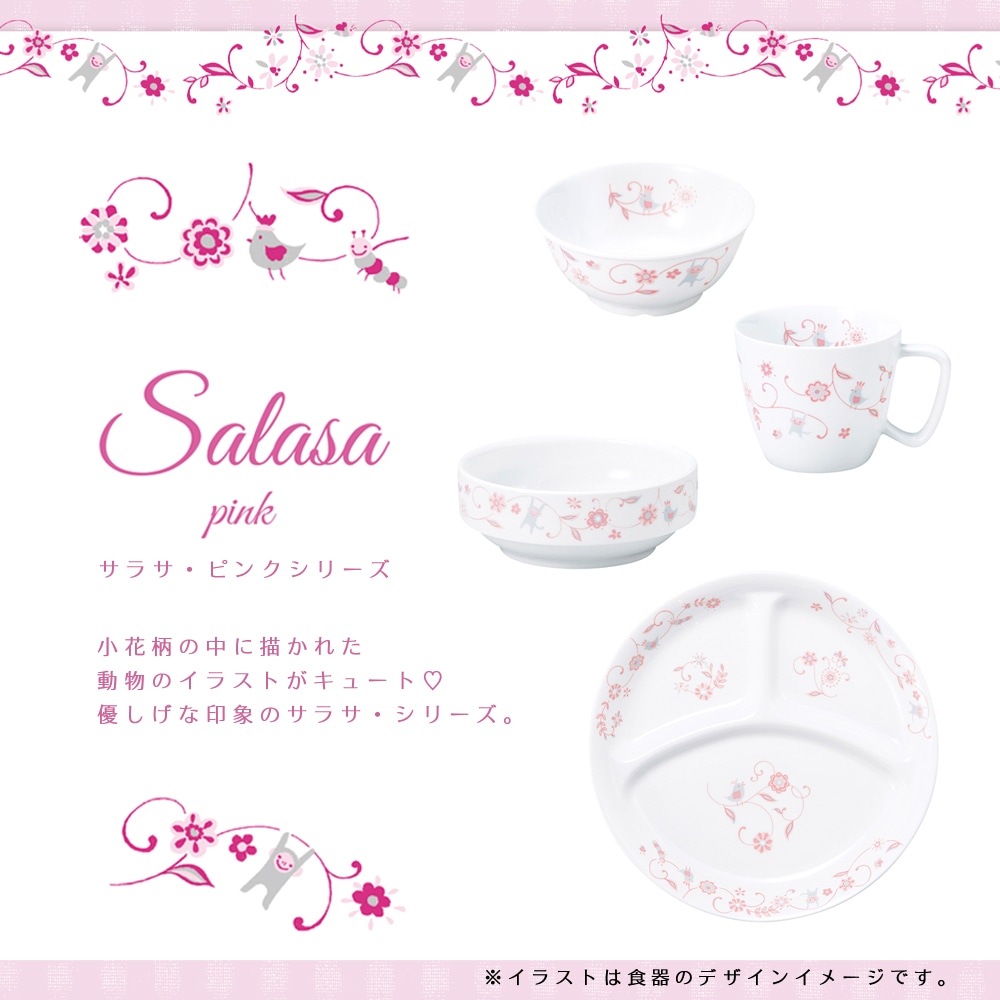 ★数量限定 お得なアウトレット品★ 【強化磁器】12.5cm 割れにくい深皿