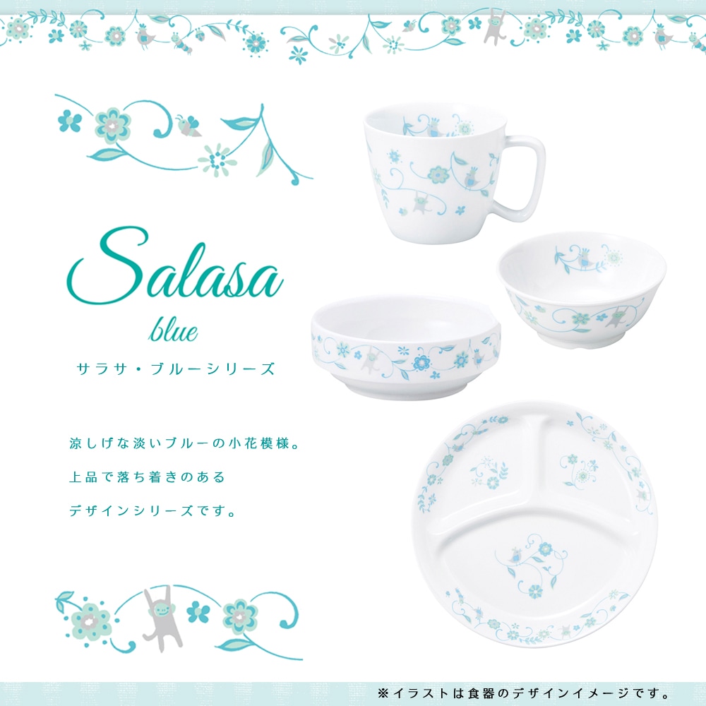 ★数量限定 お得なアウトレット品★ 【強化磁器】12.5cm 割れにくい深皿