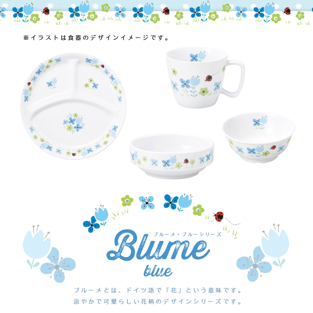★数量限定 お得なアウトレット品★ 【強化磁器】12.5cm 割れにくい深皿