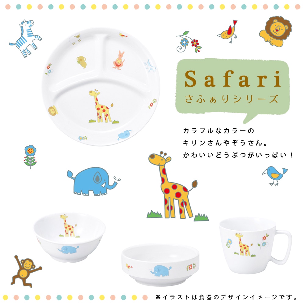 ★数量限定 お得なアウトレット品★ 【強化磁器】12.5cm 割れにくい深皿