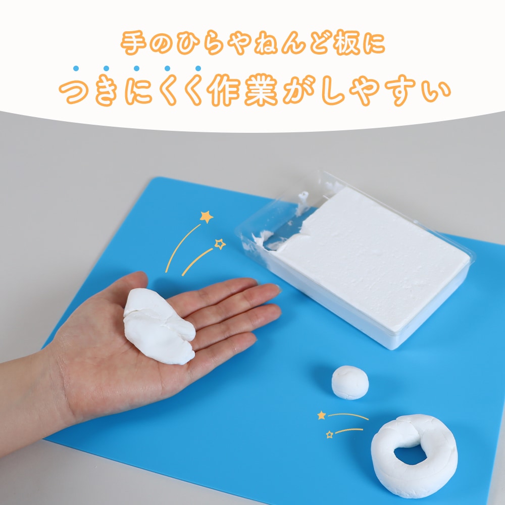 保存用のチャック付き袋で乾燥を防ぐ！《ふわーりかるいかみ