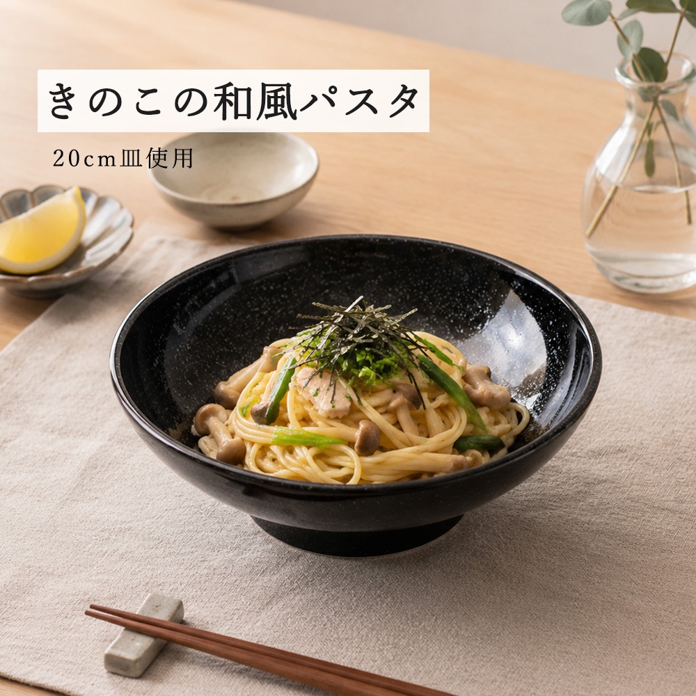 【YAMATSU STANDARD】【 ユーラシア ボール 黒御影 】 22cm 20cm 19cm 16cm 14cm 12cm 10cm  ボール