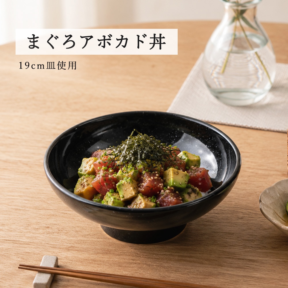 【YAMATSU STANDARD】【 ユーラシア ボール 黒御影 】 22cm 20cm 19cm 16cm 14cm 12cm 10cm  ボール