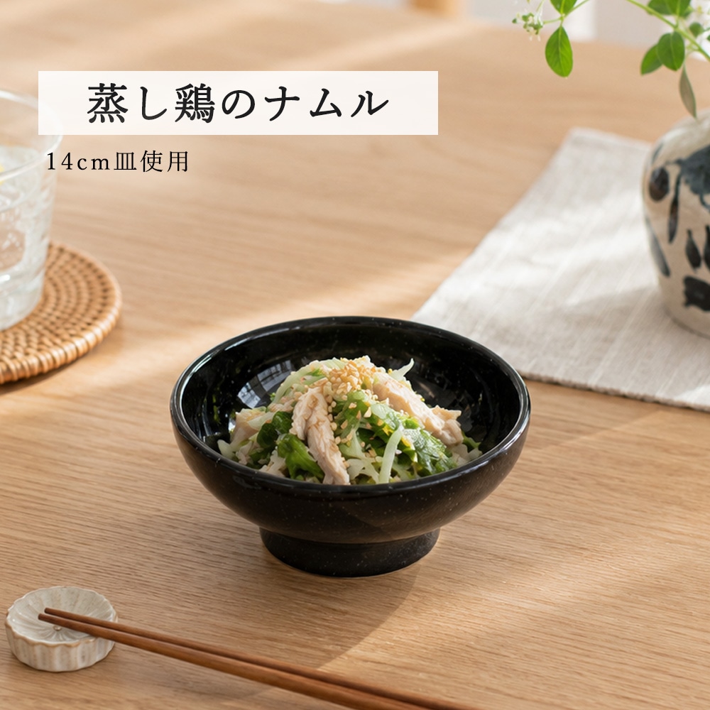 【YAMATSU STANDARD】【 ユーラシア ボール 黒御影 】 22cm 20cm 19cm 16cm 14cm 12cm 10cm  ボール