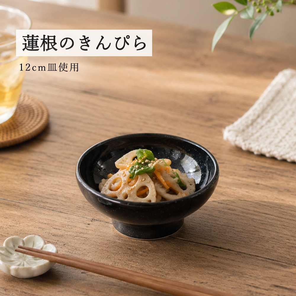 【YAMATSU STANDARD】【 ユーラシア ボール 黒御影 】 22cm 20cm 19cm 16cm 14cm 12cm 10cm  ボール