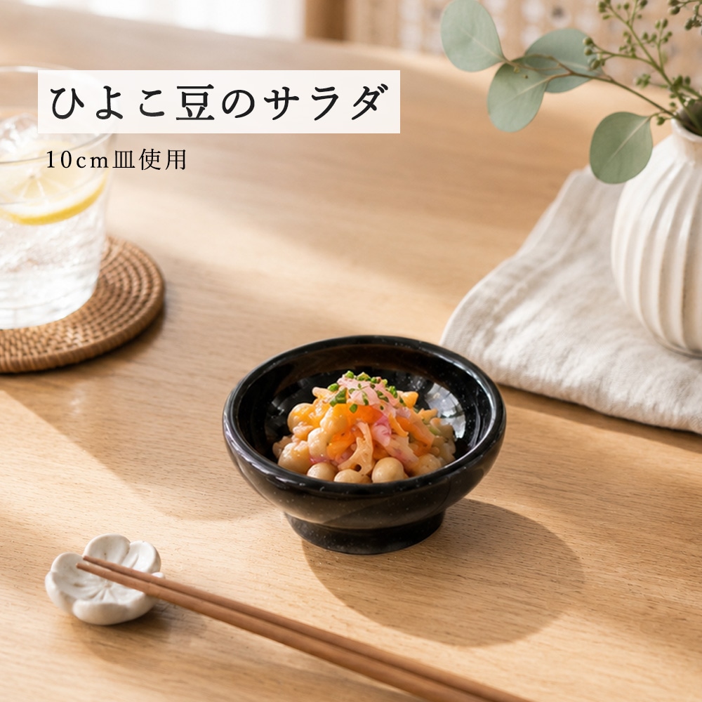【YAMATSU STANDARD】【 ユーラシア ボール 黒御影 】 22cm 20cm 19cm 16cm 14cm 12cm 10cm  ボール