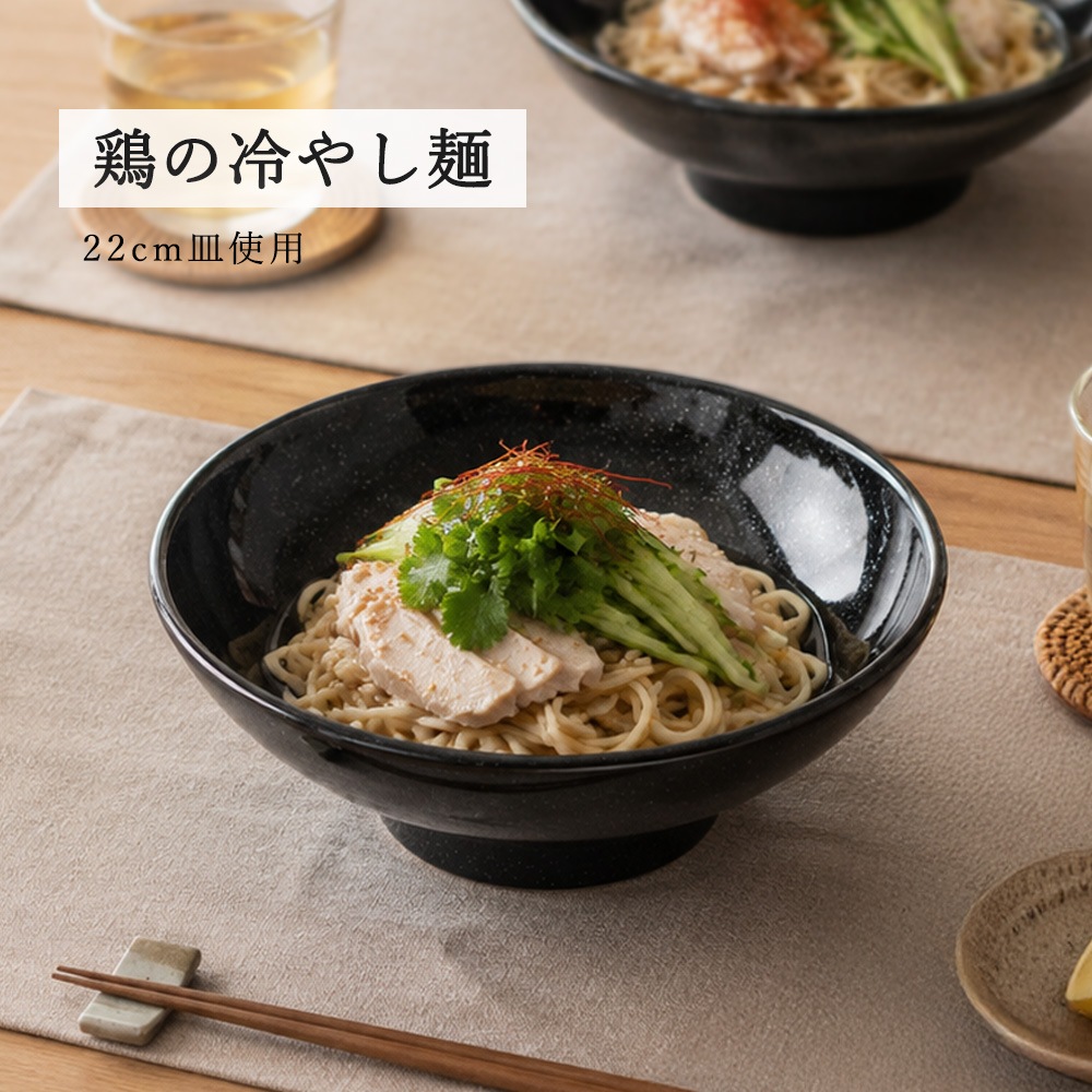 【YAMATSU STANDARD】【 ユーラシア ボール 黒御影 】 22cm 20cm 19cm 16cm 14cm 12cm 10cm  ボール