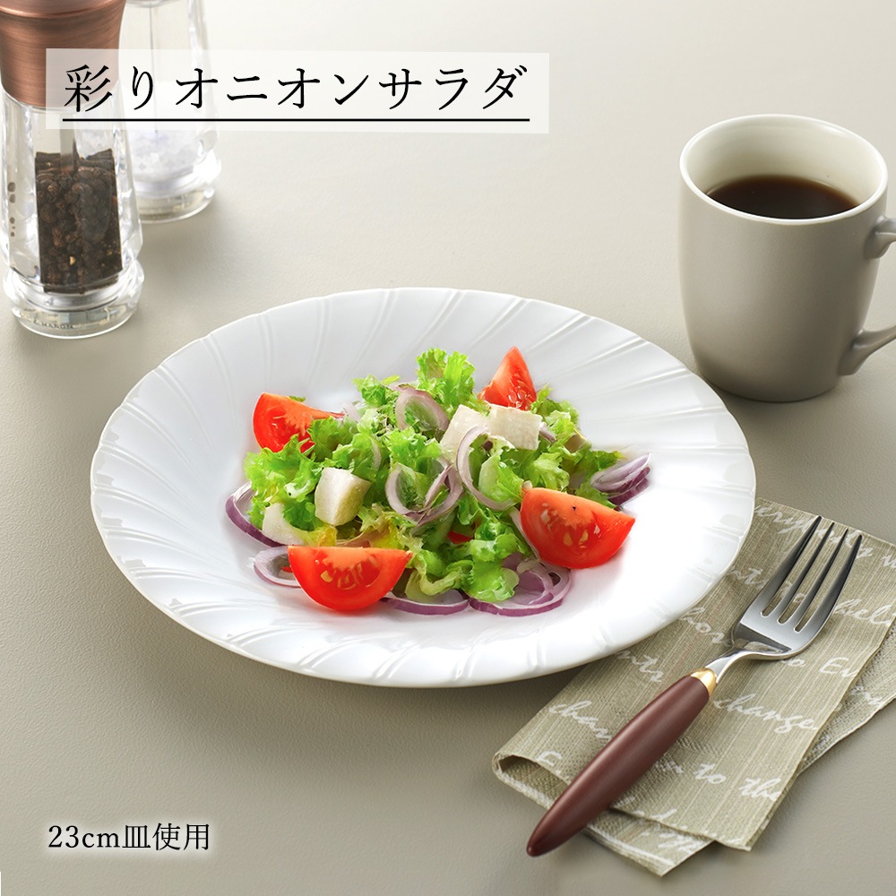 【YAMATSU STANDARD】【 ホワイトシェル 丸皿 ホワイト 】 26cm 23cm 19cm 17cm 皿
