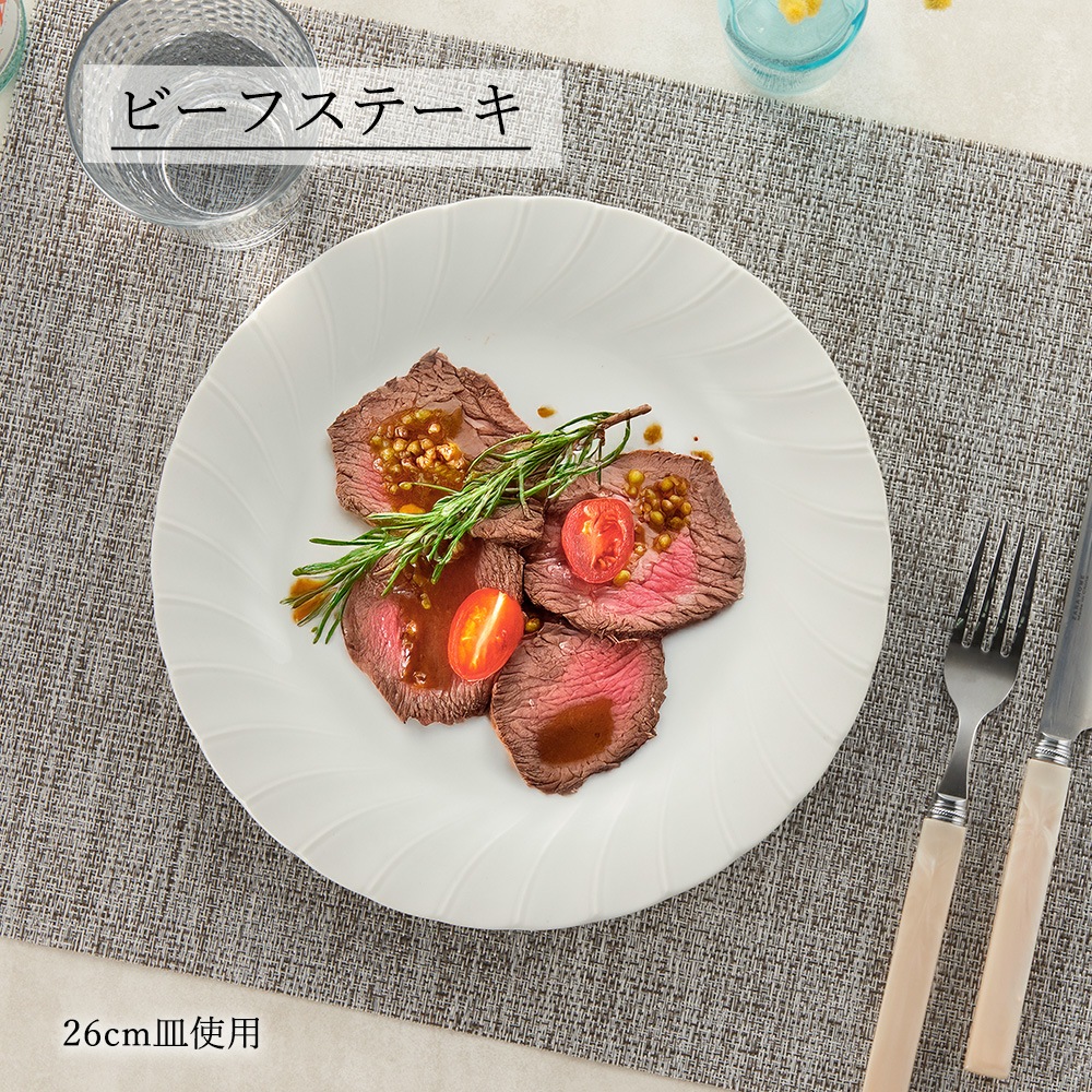 【YAMATSU STANDARD】【 ホワイトシェル 丸皿 ホワイト 】 26cm 23cm 19cm 17cm 皿