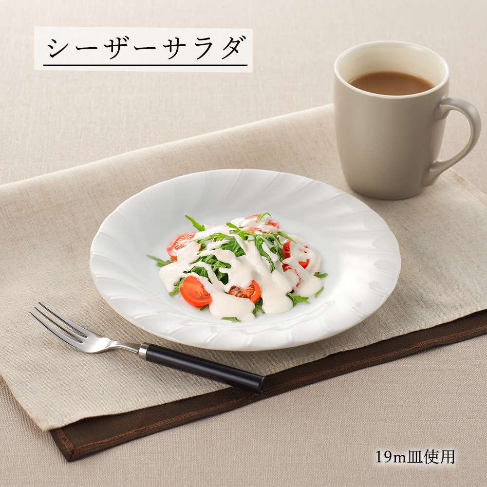 【YAMATSU STANDARD】【 ホワイトシェル 丸皿 ホワイト 】 26cm 23cm 19cm 17cm 皿