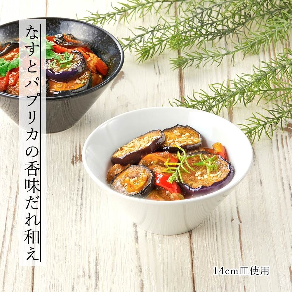 【YAMATSU STANDARD】【 水明 白 ボール 】 24cm 21cm 19cm 16cm 14cm 11cm 9cm 丼