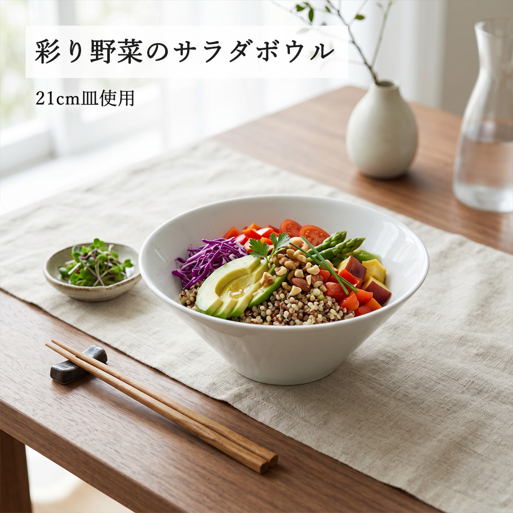 【YAMATSU STANDARD】【 水明 白 ボール 】 24cm 21cm 19cm 16cm 14cm 11cm 9cm 丼