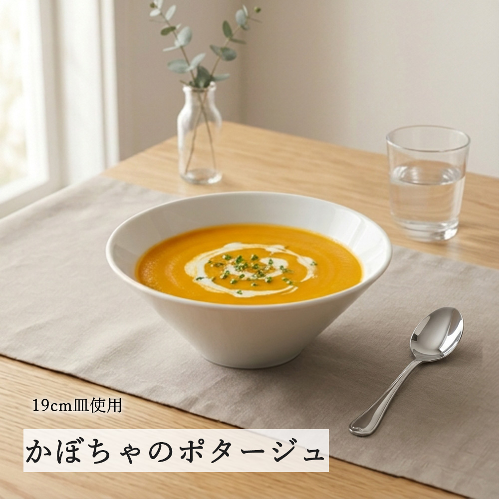 【YAMATSU STANDARD】【 水明 白 ボール 】 24cm 21cm 19cm 16cm 14cm 11cm 9cm 丼