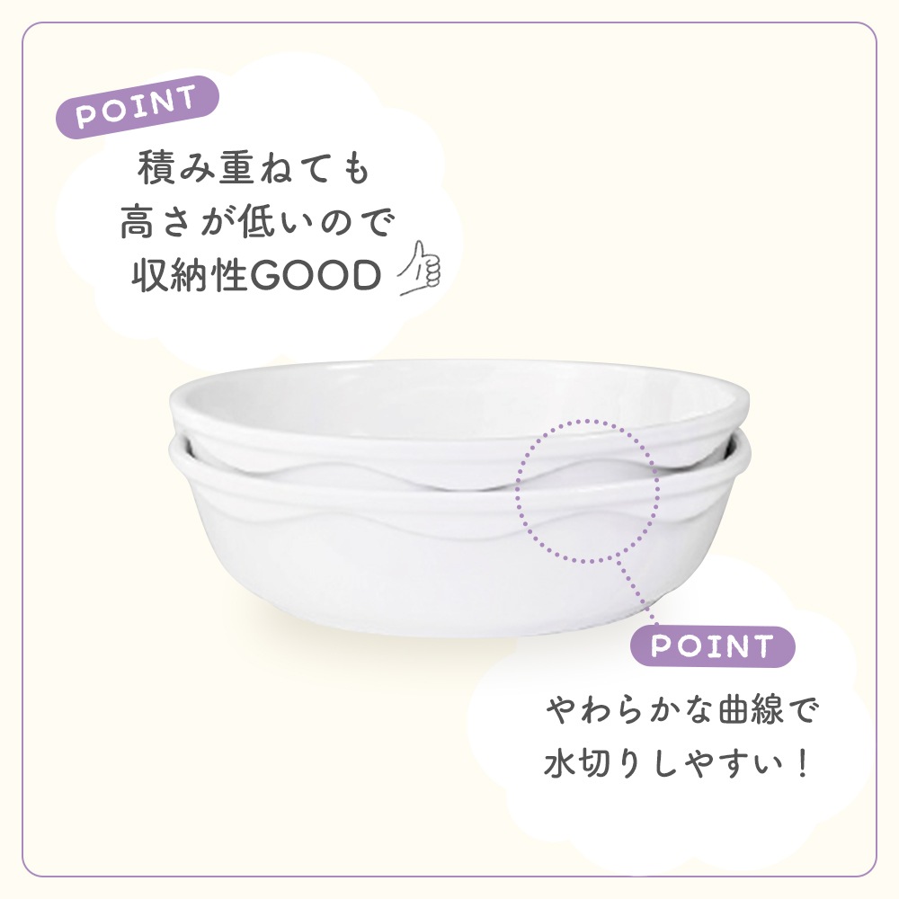 【強化磁器】16.7cm キッズボウル